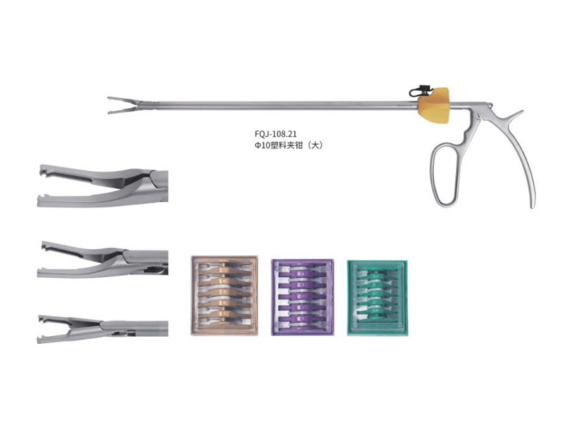 FQJ-108.21塑料夾鉗(大)